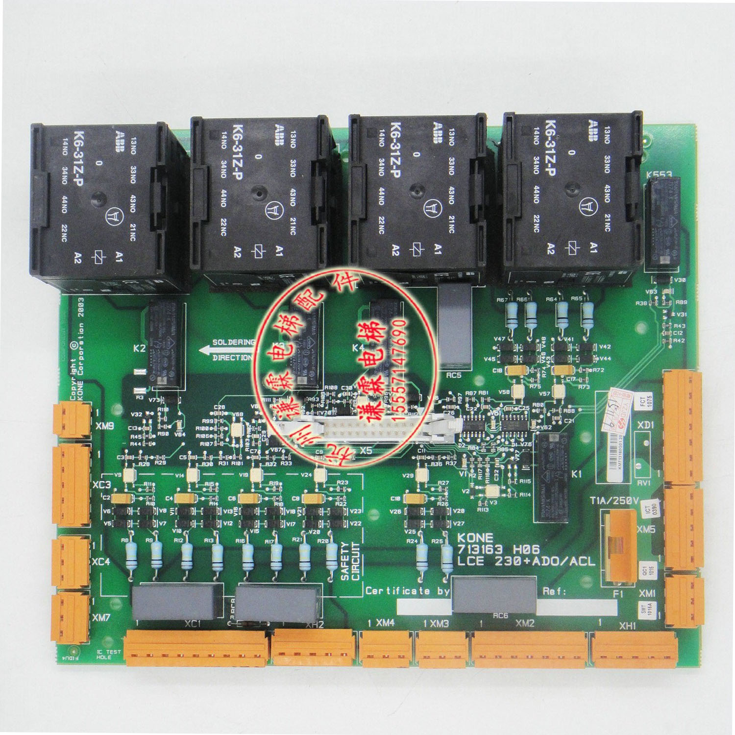 KM713160G01 - New Elevator Accessories KM713160G01