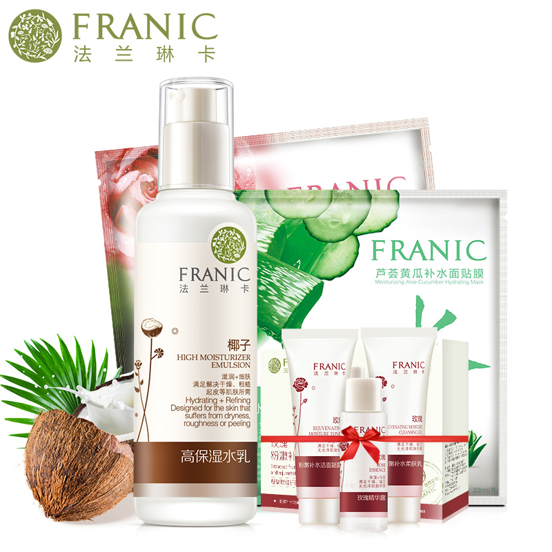 Franic/法兰琳卡高倍保湿水乳120ml滋润补水保湿细肤乳液春夏护肤