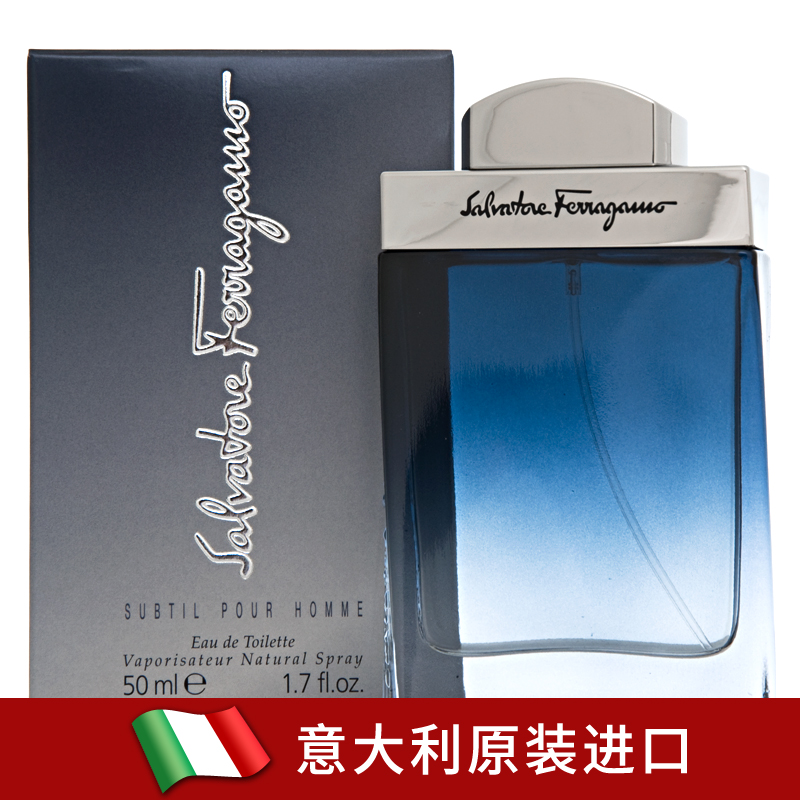 意大利原装进口Ferragamo菲拉格慕蓝色经典男士香水30 50 100ml