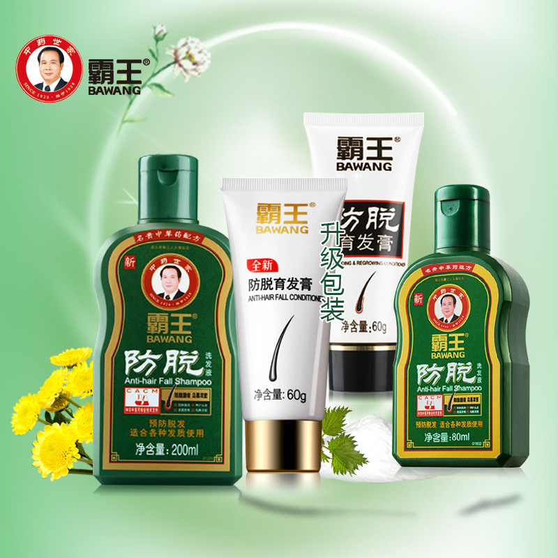 霸王防脱洗发液200+60育发膏中药洗发水增发密发改善斑秃