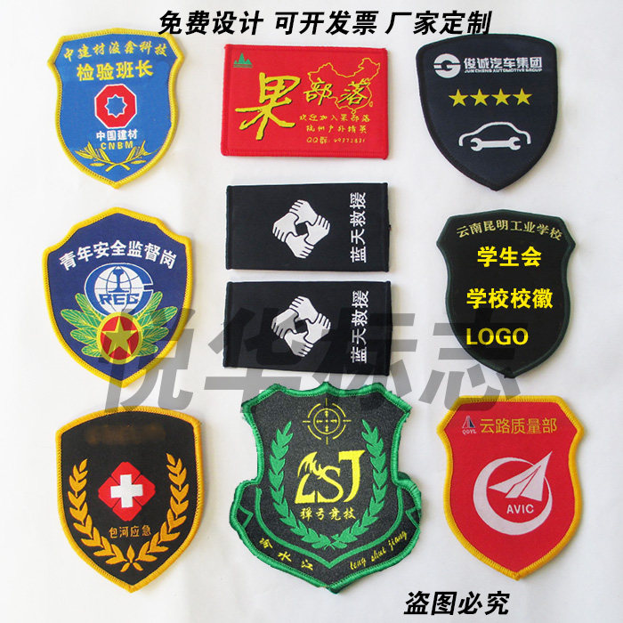 Custom-made armbands, badges, badges, chest number, magic stickers, custom-made armbands, custom-made embroidered armbands
