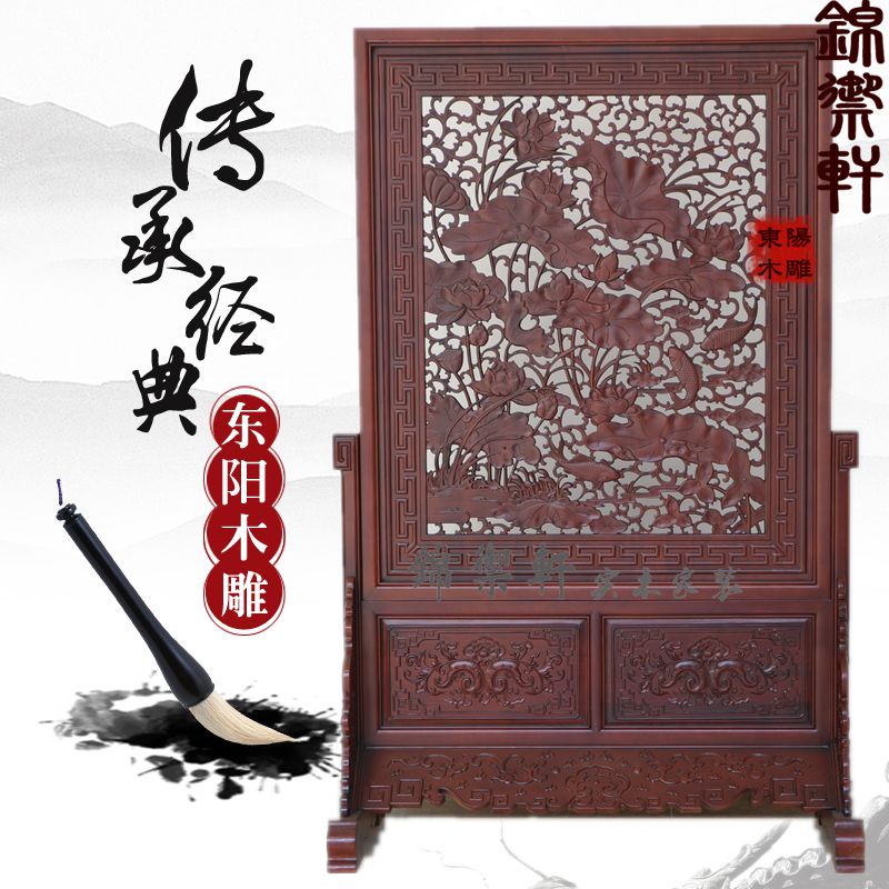 East Yangwood Carved Screen Partition of the Consecutive Home Screen Solid Wood Insert Screen Partition Pendulum with Chinese Antique Furnishing