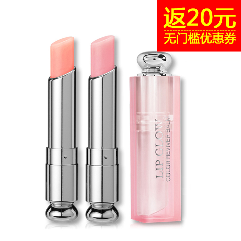 Dior/迪奥粉漾魅惑润唇蜜唇彩口红变色唇膏持久保湿补水滋润3.5g