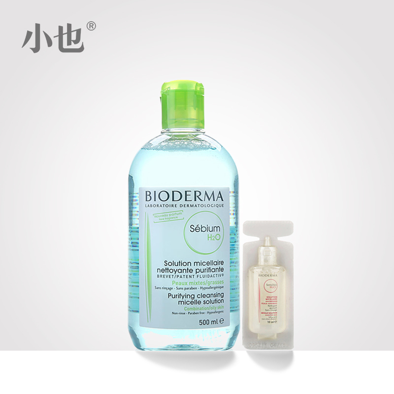 贝德玛卸妆水蓝水500ml净妍控油洁肤液面部卸妆温和深层清洁保湿