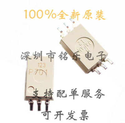 P701 TLP701 SOP-6 patch optocoupler imported original