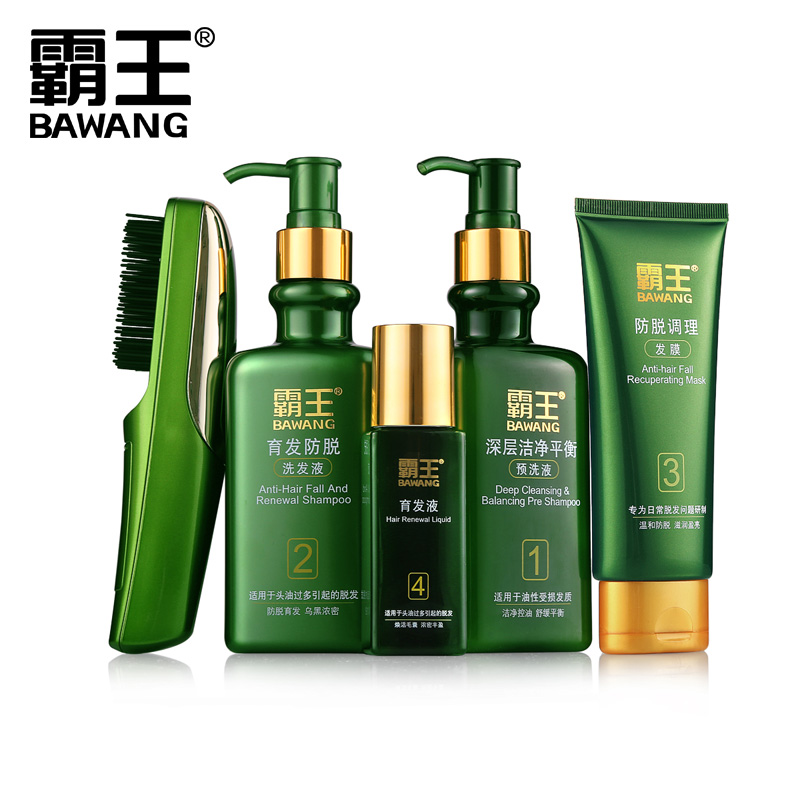 霸王防脱活发滋养毛囊护理套装育发洗发水增发育发液洗发露正品