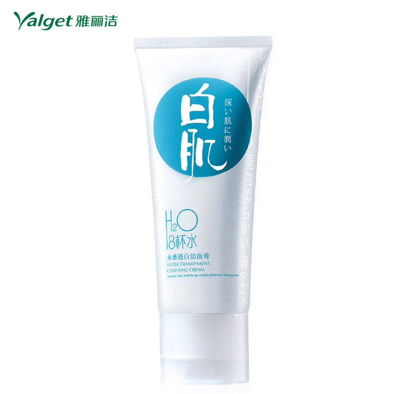 雅丽洁 8杯水白肌 水感洁面膏 补水保湿 亮泽肌肤洗面奶