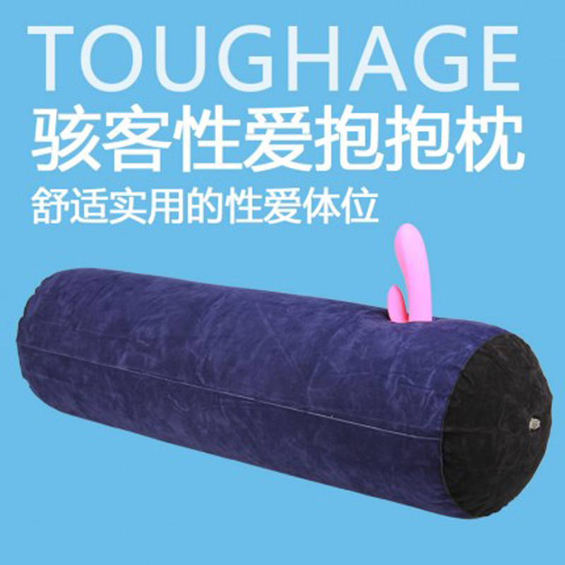 美国TOUGHAGE骇客多功能情趣抱枕充气爱垫成人用品女用玩具包邮DS