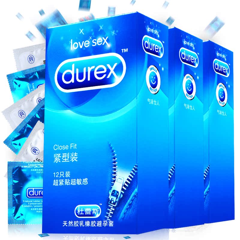 杜蕾斯避孕套紧型装36只 小号套更紧绷敏感送超薄安全套男用湿巾