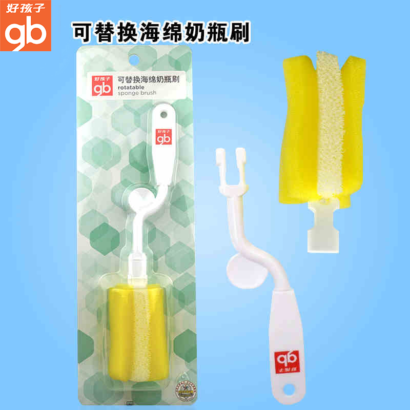 好孩子可替换海绵奶瓶刷 婴儿宝宝清洗刷 套装吸管刷