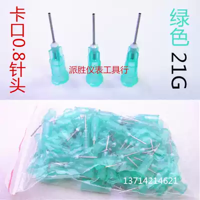 Glue Needle Dispenching Machine Needle Stainless Steel bayonet Needle 100 Price 0 8 21G Green