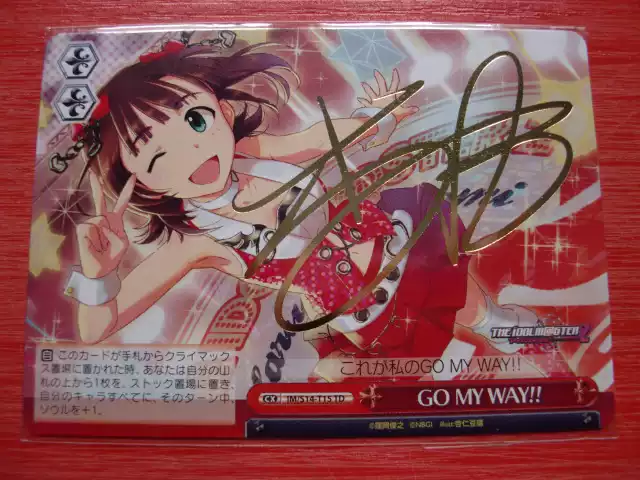 Lycee直筆サイン入り 古河渚 Lycee直筆サイン入り 古河渚 Lycee直筆