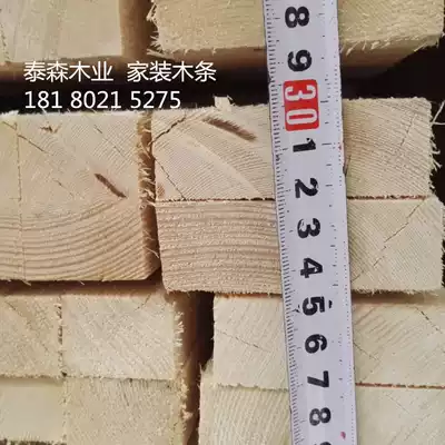 Chengdu decoration wooden bar White Pine hanging ceiling Villa own home wooden bar high quality wooden square home decoration Wood