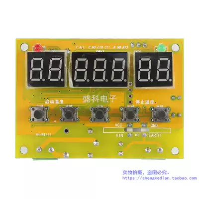 3 window LED digital display temperature controller -19~99℃High-precision thermostat 12V with monitor