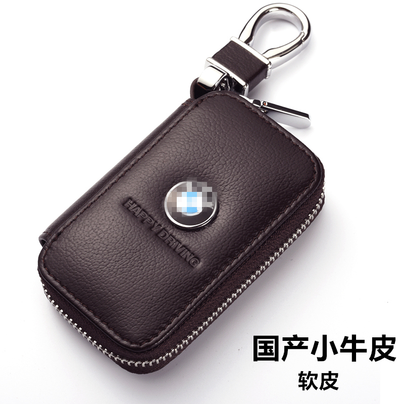 适用于奔驰C GLK GLA级奥迪A4L A6L A8L 宝马3 5 7系汽车钥匙包套