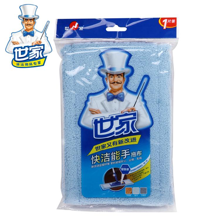 World Family 20300 Fast Cleaning Hand Mop Original Mop Replacement 45 * 14cm Microfiber Cloth Set