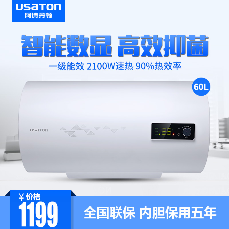 usaton/��ʫ���ٵ���ˮ��05n60d21