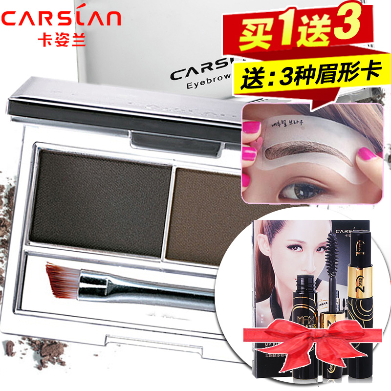 卡姿兰眉粉防水防汗双效眉粉立体画眉不掉色染眉笔染眉膏彩妆正品