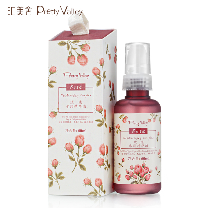 汇美舍正品 玫瑰水润精华液60ML 精华素 补水保湿 美白滋润 紧致