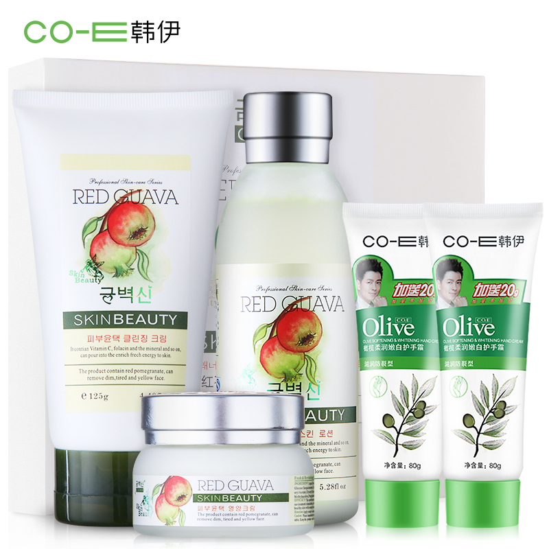 韩伊红石榴化妆品套装洗面奶爽肤水面霜面部护肤品女白皙保湿补水