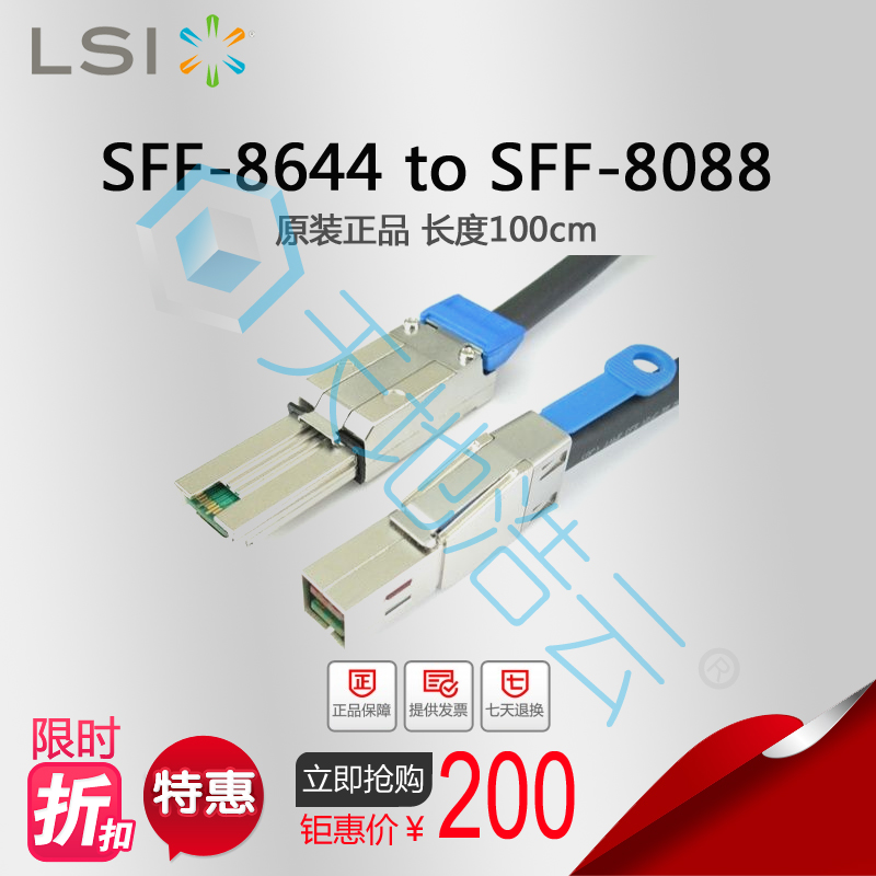 External minisas High Density HD SFF-8644 for SFF-8088 12Gb 1M lines