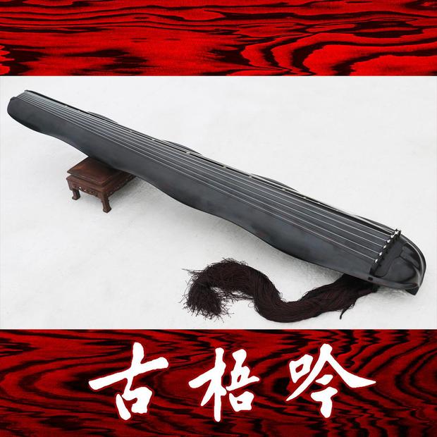 (Ancient Wuyin Selected) Zhang Yong copied the Forbidden City of the Forbidden City of the Forbidden City to listen to the rain and old cedar 100, and the banana leaf guqin