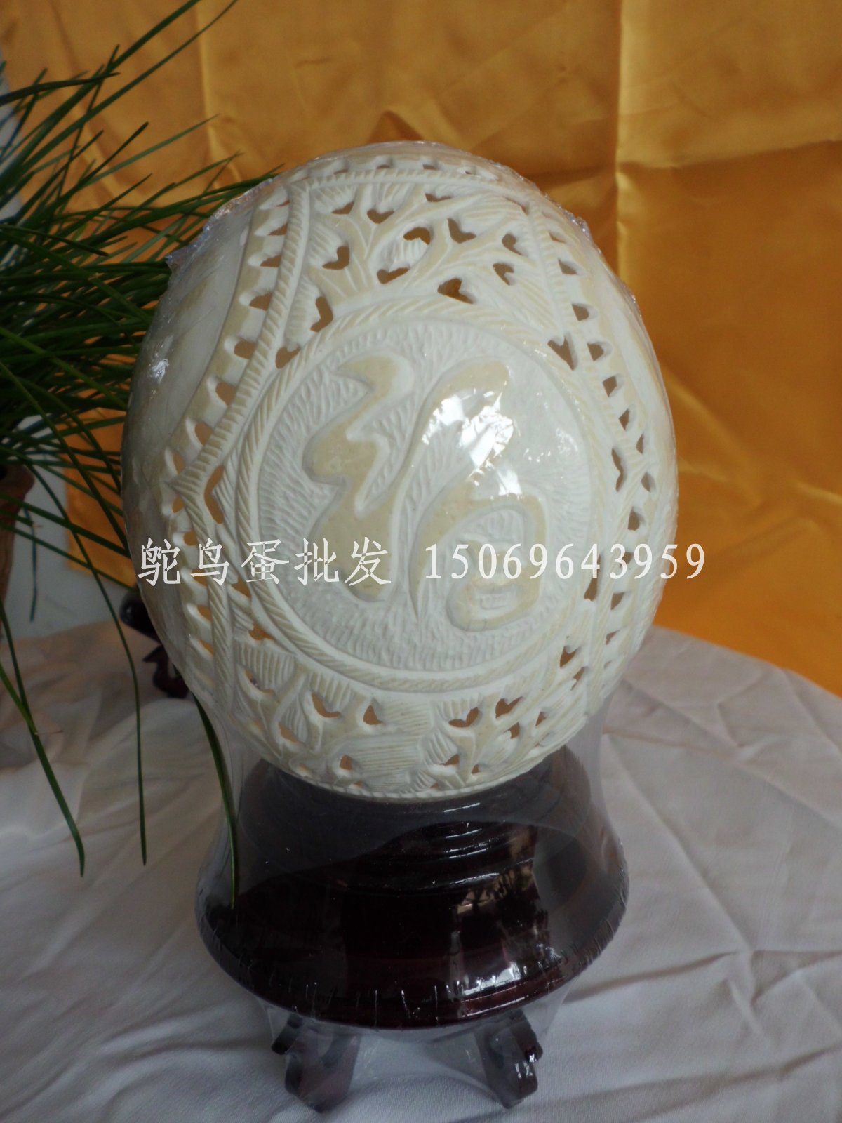 Ostrich Egg Relief Hollowed-out Egg Shell Ostrich Egg Shell Craft Gift Pendulum Decorated Ostrich Egg Carving Fu Character Auspicious