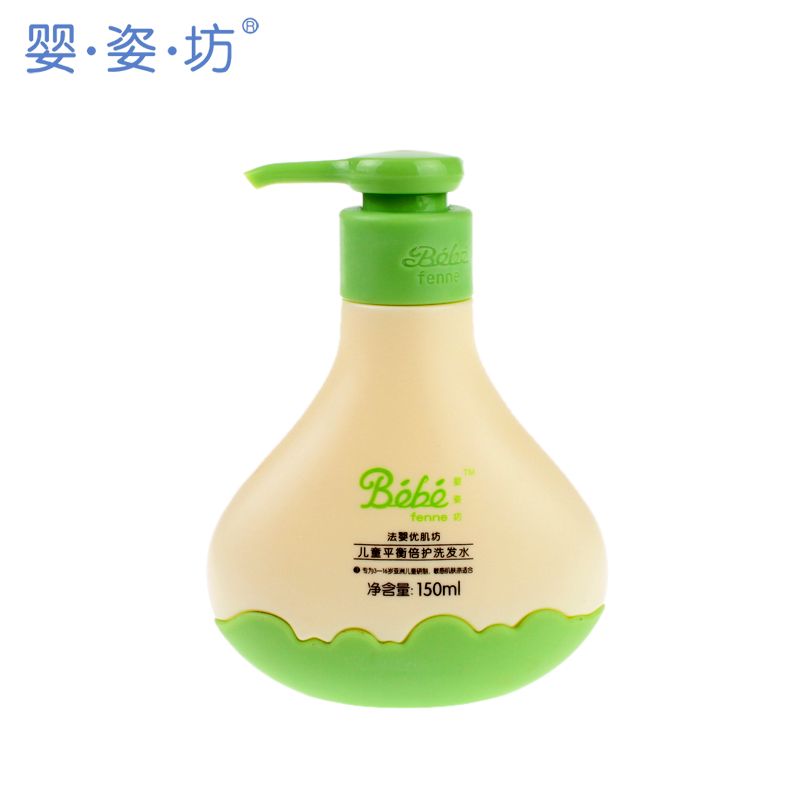 法国婴姿坊优肌坊儿童平衡倍护洗发水150ML(3-16岁) 保质期2018年