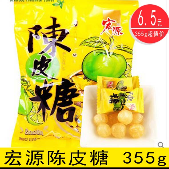 Authentic Guangdong Hongyuan Dried Orange Peel Sugar Water Fructose Bulk 355g Zero Food Hard Candy Candy