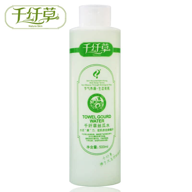 【天猫超市】千纤草丝瓜水500ml 爽肤水补水保湿控油柔肤水化妆水