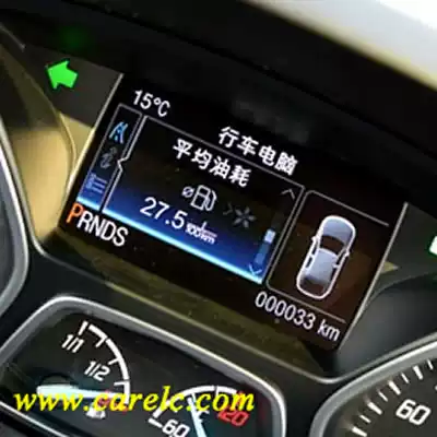 Suitable for Maverick Fox Wing Sharp World Ford New Shengda Instrument Screen Display Color Screen LCD Small Screen