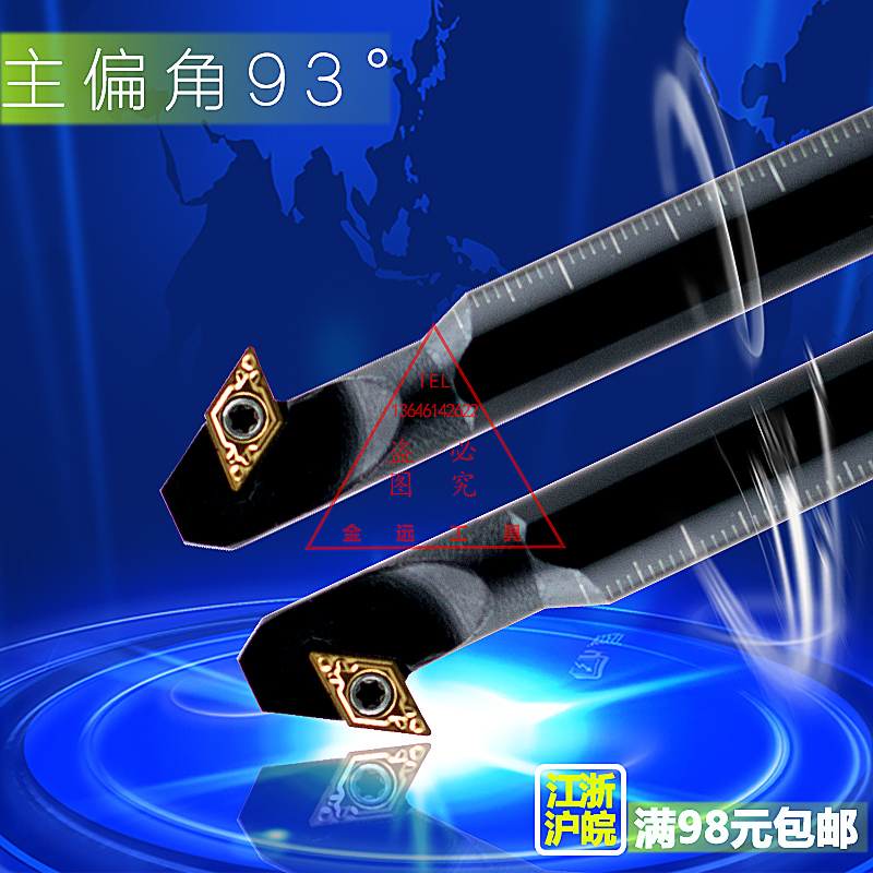 93-degree numerical control inner hole knife-type boring machine knife S10K S12M S16Q S20R-SDZCR07 11 S20R-SDZCR07