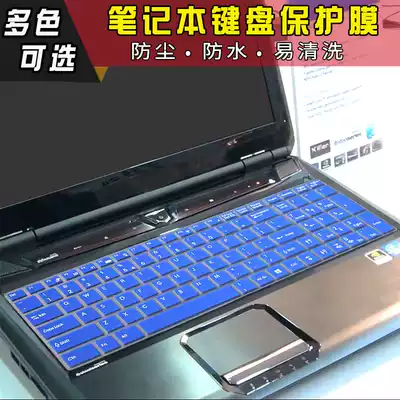Shenzhou God of War K670G K670E-i7D1 K670D-i7D2 K770E K780E S G Notebook computer keyboard film Tsinghua Tongfang X