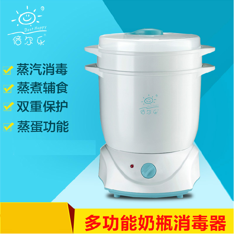 倍尔乐宝宝婴儿新生儿奶瓶消毒器多功能奶瓶消毒8奶瓶 HB306