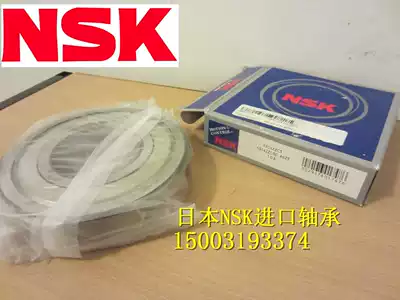 Japan NSK bearing imported bearing 6309ZZ high speed bearing 6309Z 6309-2Z imported