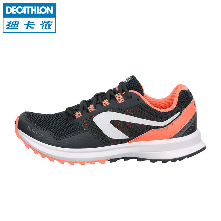 迪卡侬 跑步运动 女 缓震支撑 户外抓地越野运动鞋 KALENJI