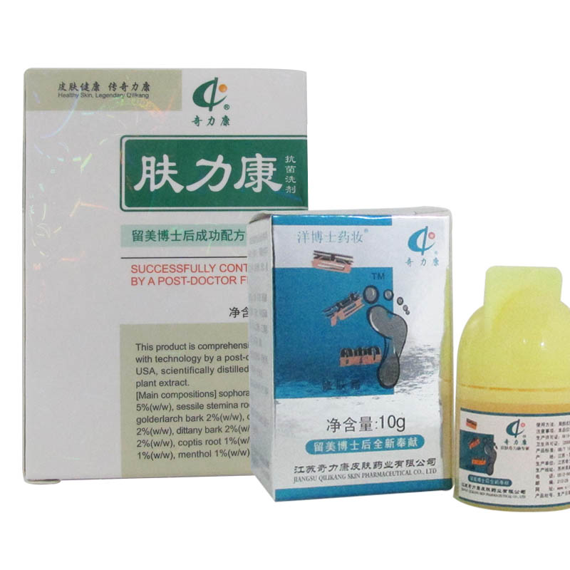 脚臭套餐 肤力康30ml+香港脚10g 脚脱皮脚痒脚多汗干裂适用