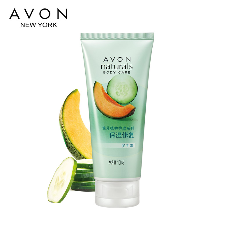 Avon/雅芳保湿修复护手霜100g 皙白滋润不黏腻 黄瓜蜜瓜舒爽果香