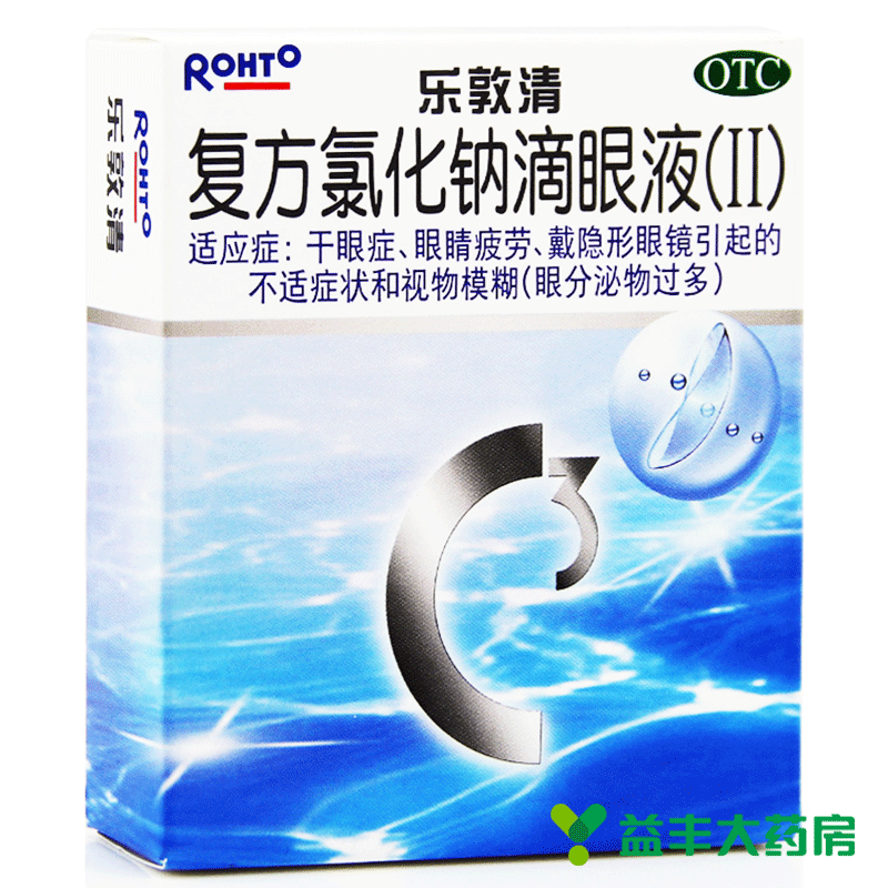 曼秀雷敦乐敦清隐形眼镜眼药水 复方氯化钠滴眼液13ml眼疲劳模糊