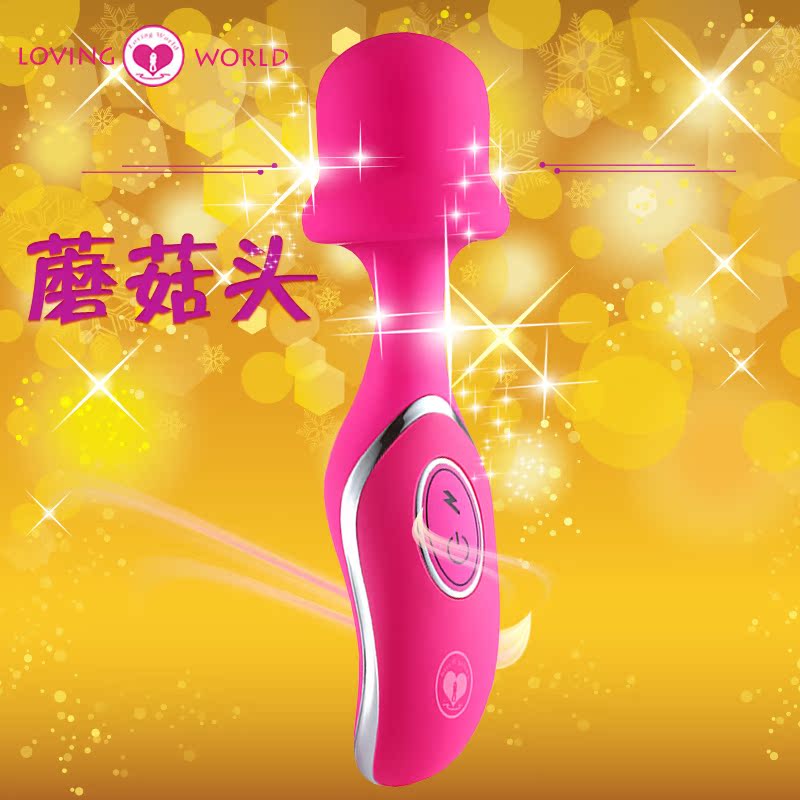 爱世界充电震动棒静音女用自慰器抽插按摩振动棒成人情趣用品066