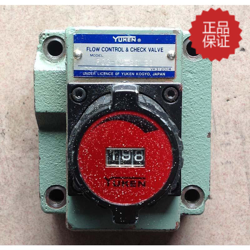 Japanese original oil research YUKEN FCG-02-30 precision control valve sales and repair