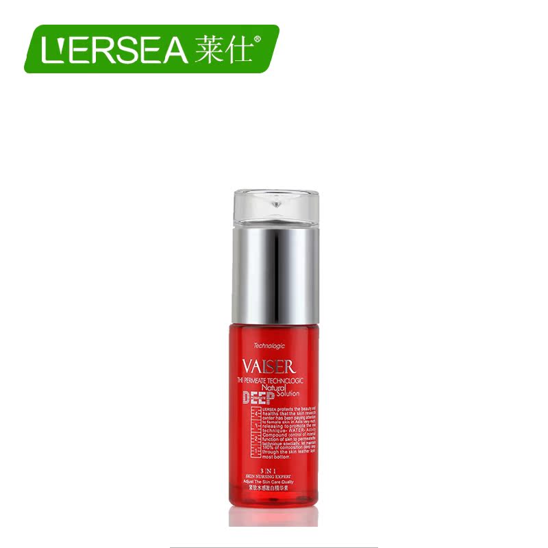 莱仕辉煌紧致水感激白精华素40ml 莱仕化妆品