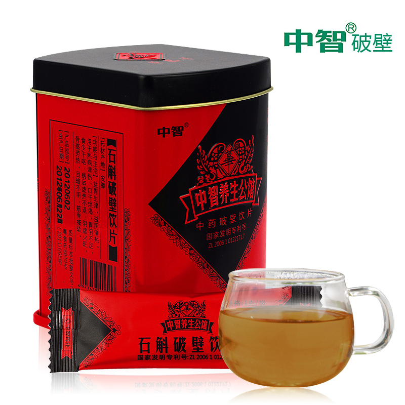 官方 石斛破壁饮片 药店直销养生茶饮泡茶粉冲剂