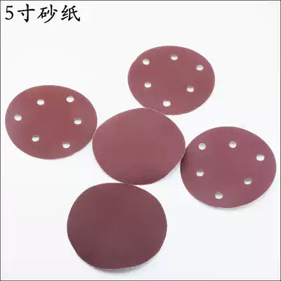 5 INCH 6 HOLE FLOCKING sandpaper FLOCKING sandpaper sandpaper sandpaper grinding machine special back velvet disc sandpaper 125MM