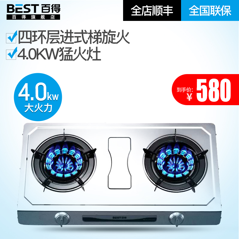 �ٵ�ȼ����ú����dz03