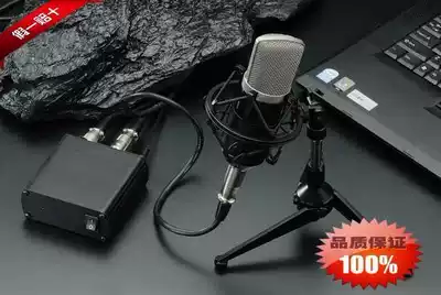 Takstar victory PC-K500 set version winning PCK500 package power wire stand full set