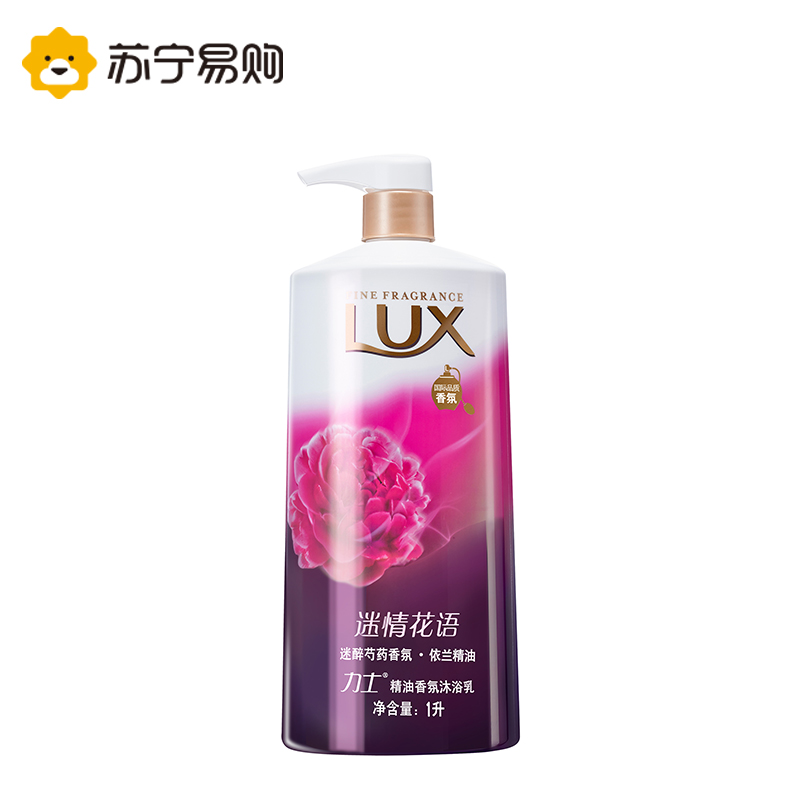【苏宁易购】力士精油香氛沐浴乳迷情花语1L