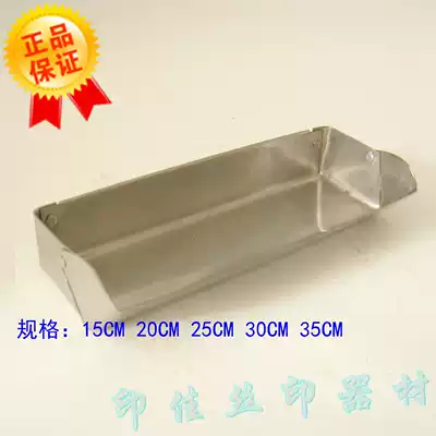 Screen printing sizing device Stainless steel thickened screen printing scraper photosensitive glue sizing device screen printing glue positioning clip
