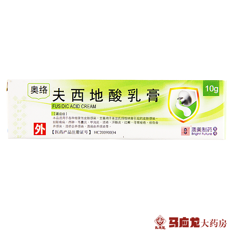 BF 奥络 夫西地酸乳膏 10g*1支/盒