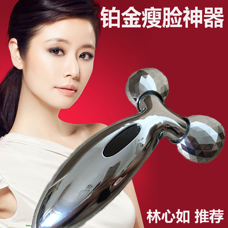 瘦脸神器 v脸面部脸部按摩器滚轮3d瘦脸仪美容棒瘦脸机提拉瘦脸器